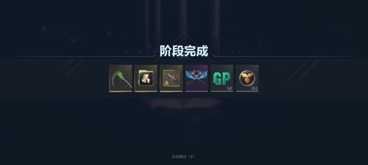 爆率太高了，是时候降低一下爆率了。截图
