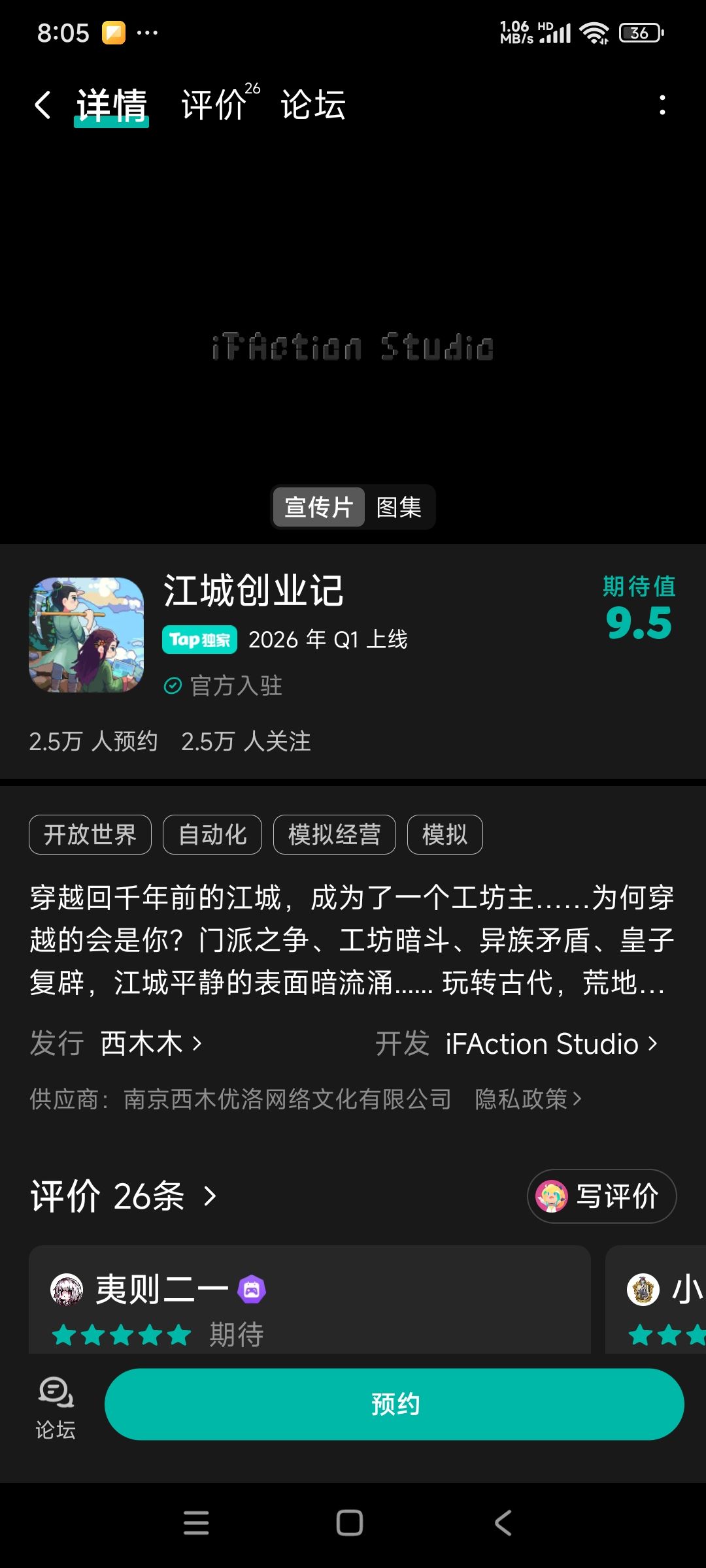 这个游戏需要氪金么 1