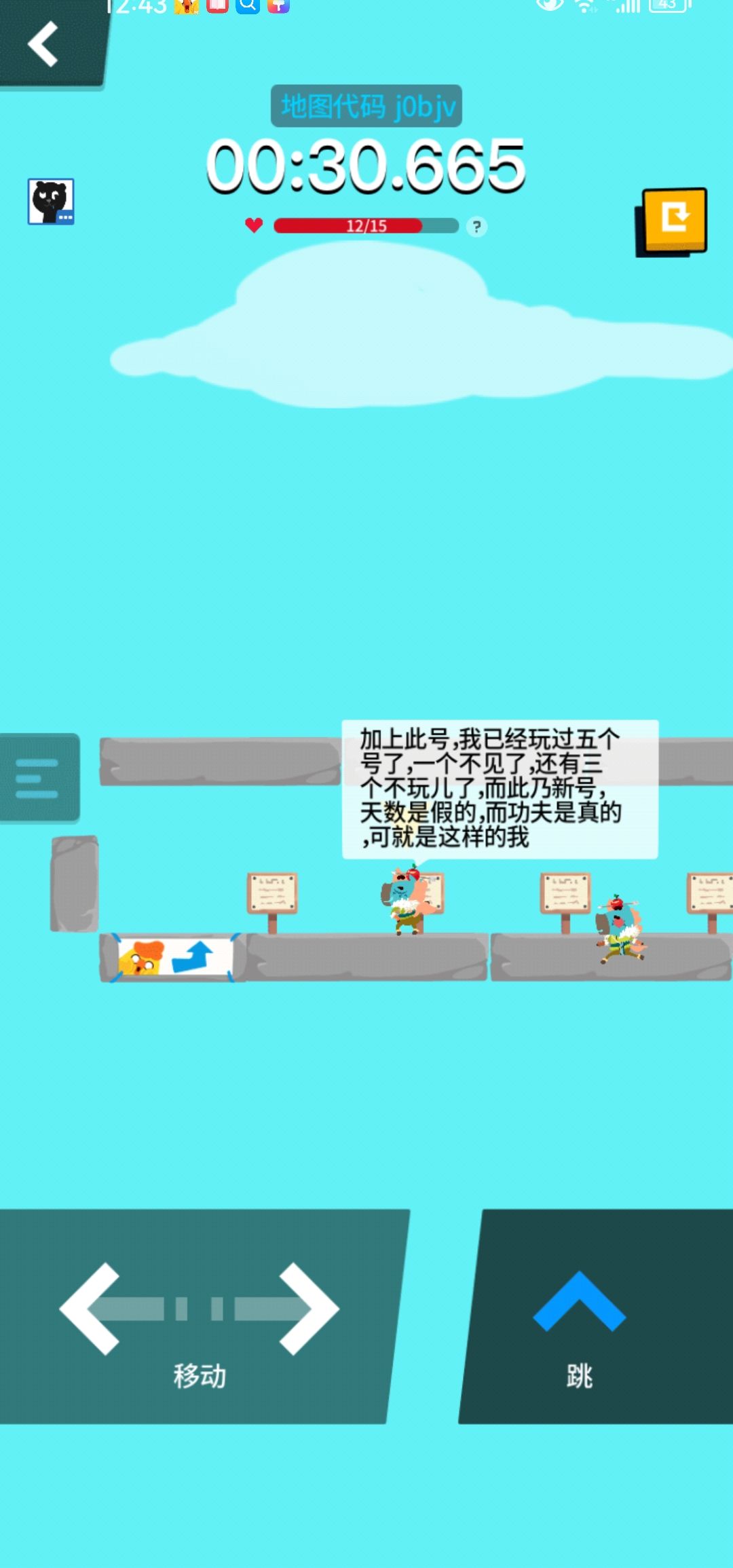 动态图片 2