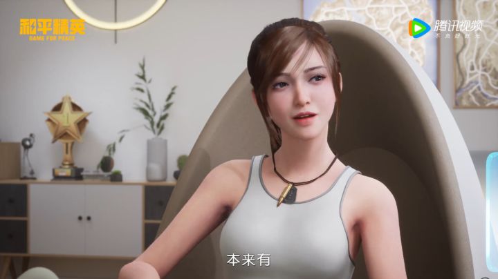 震惊！三通神秘来电，竟让和平精英王牌狙击手泪流满面，真相竟是……截图