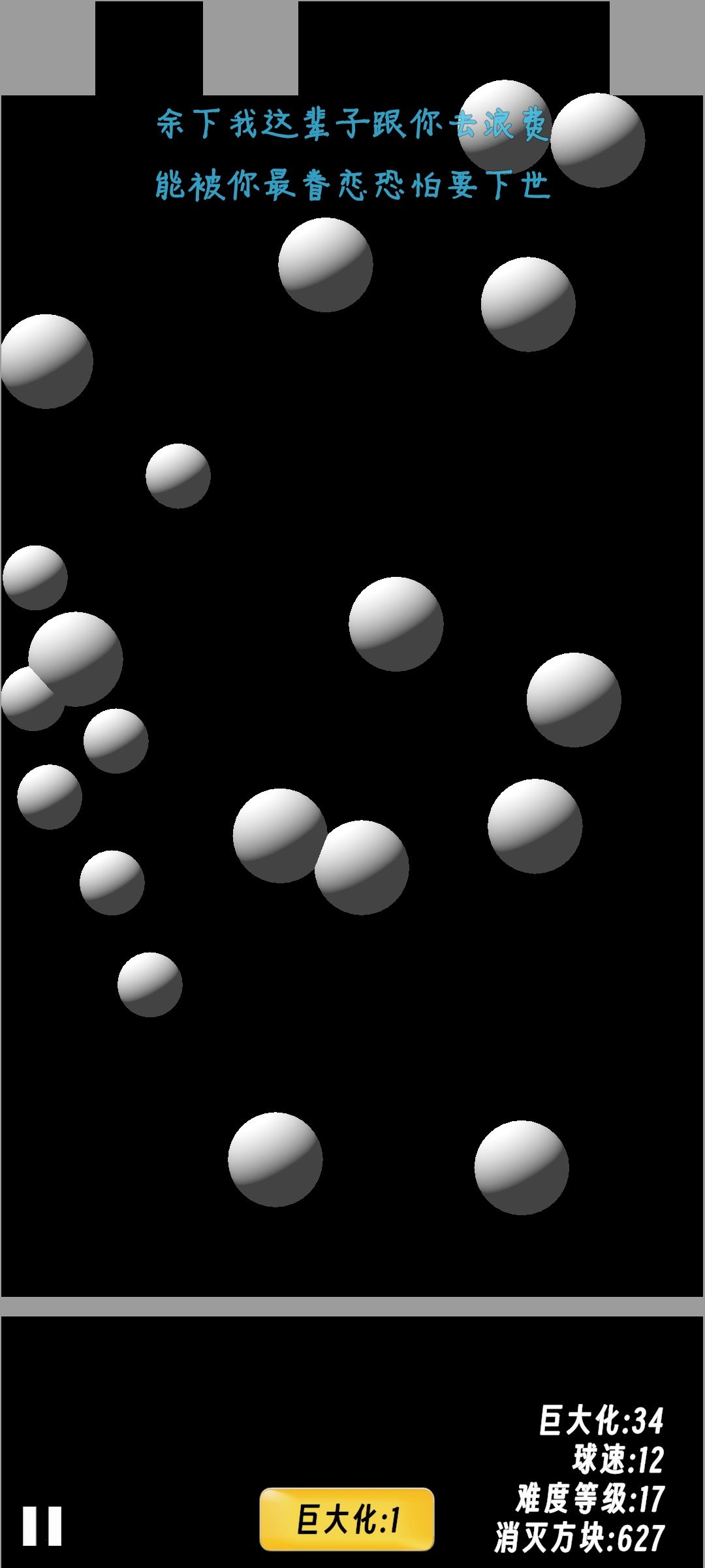 游戏内容,评价及反馈, 1