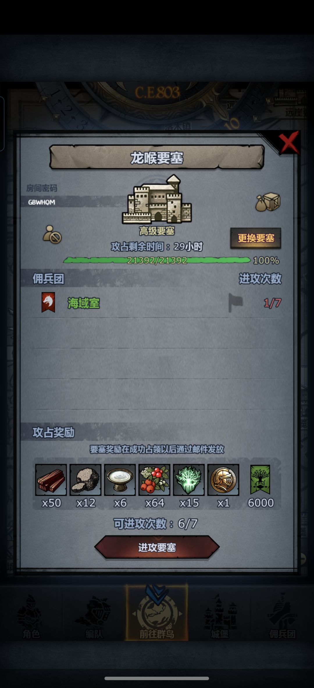 求大佬帮忙打一下 1