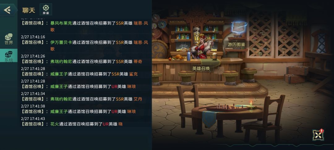 左上角活动这个红点不掉 3