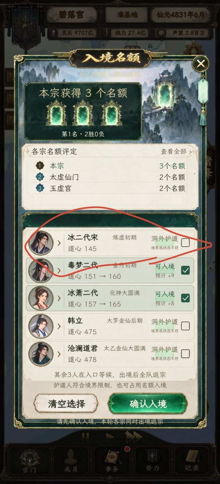 这到底是什么bug截图