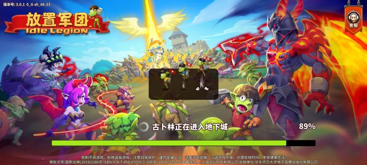 没办法没办法登录怎么办?截图