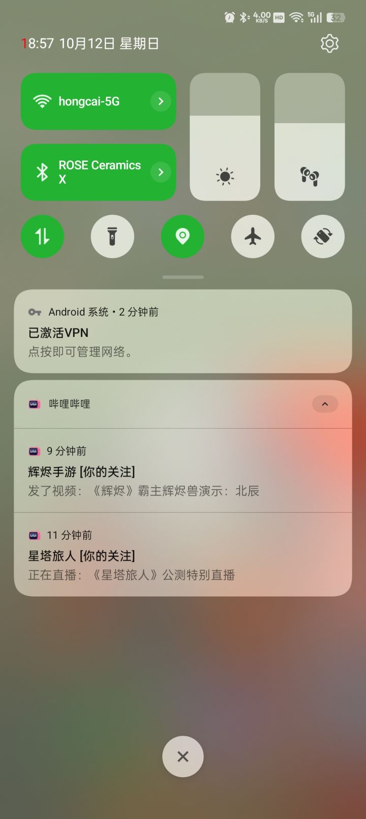 毒圈在缩小，你们俩遇上了，装备差不多截图