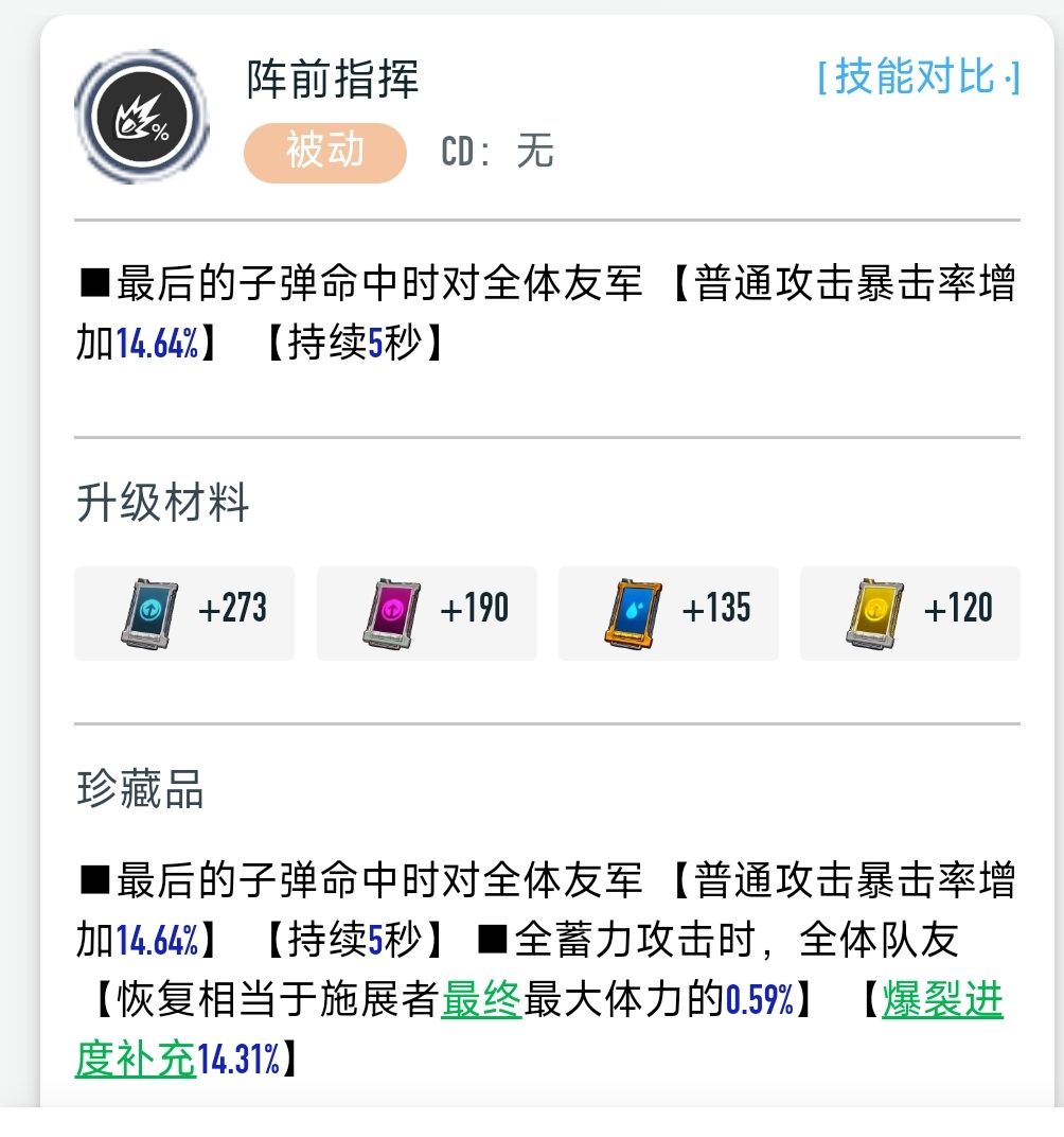那我问你 1