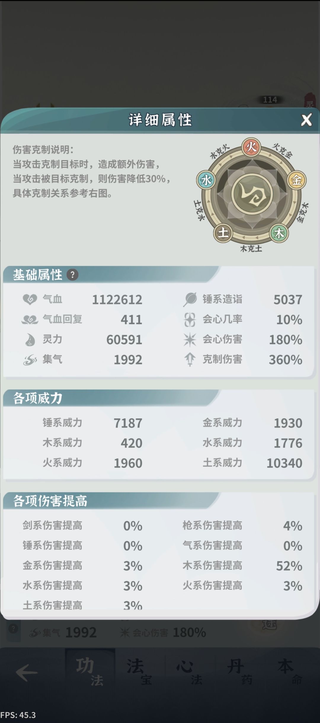 麻瓜堕8扛不住一点 1