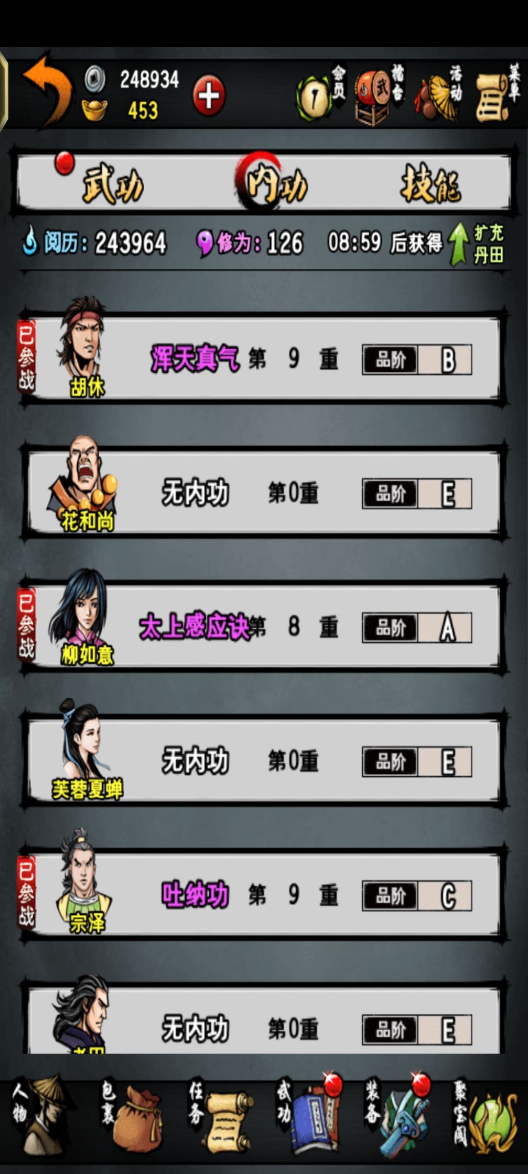 金碧宫怎么过😭 2