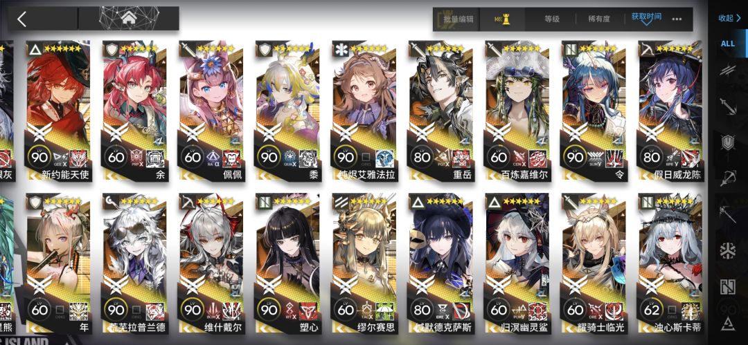 突然发现方舟的限定是不是已经太多了 2