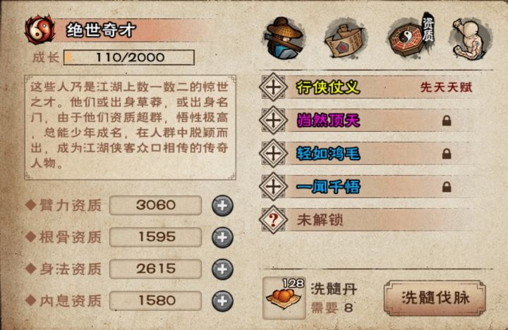 提问截图