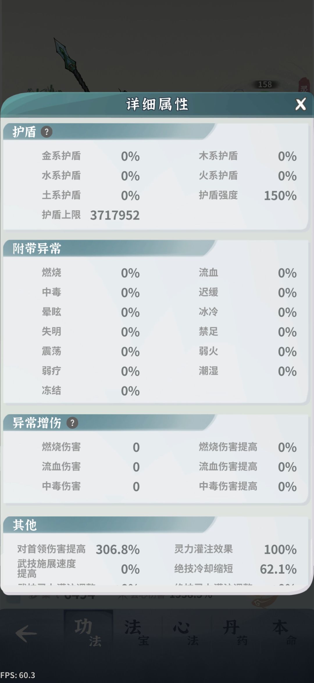 求助,卡答复任务两周了 4