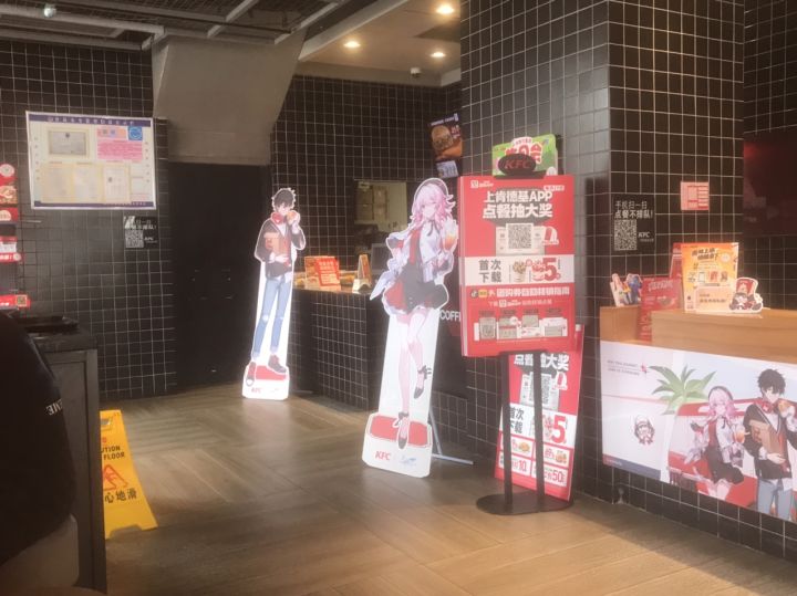 疯狂星期四来吃，人不多，打包回家吃#崩坏星铁KFC联动截图