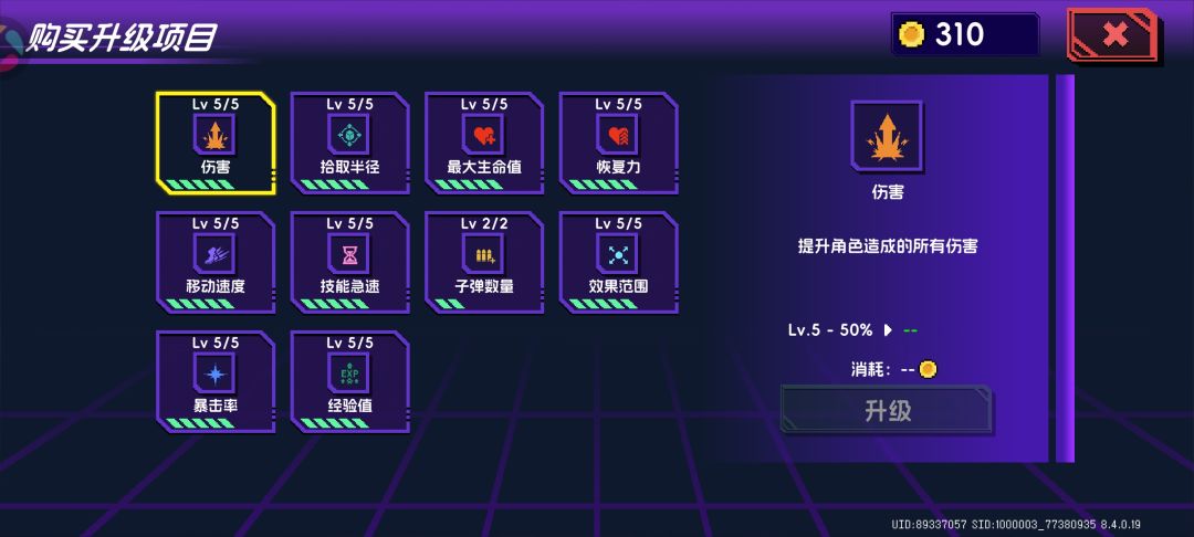 关于新限时模式我个人的理解 2
