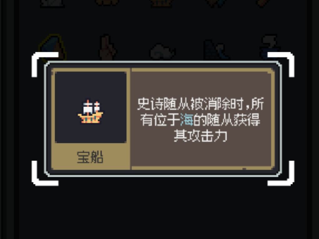 西王母 大海无量流 2