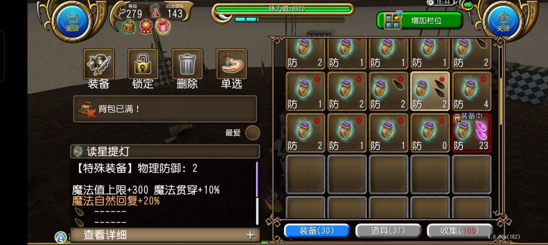 出货兄弟们 1