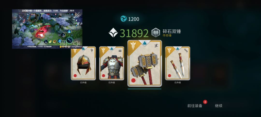 结束了罪恶的活动。 1