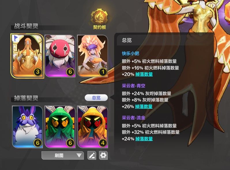 实测魔方宠负收益,箱子只开迷城宠! 3
