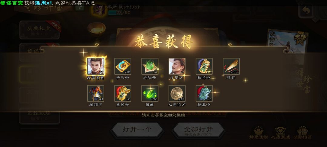 今天是卡宝 1