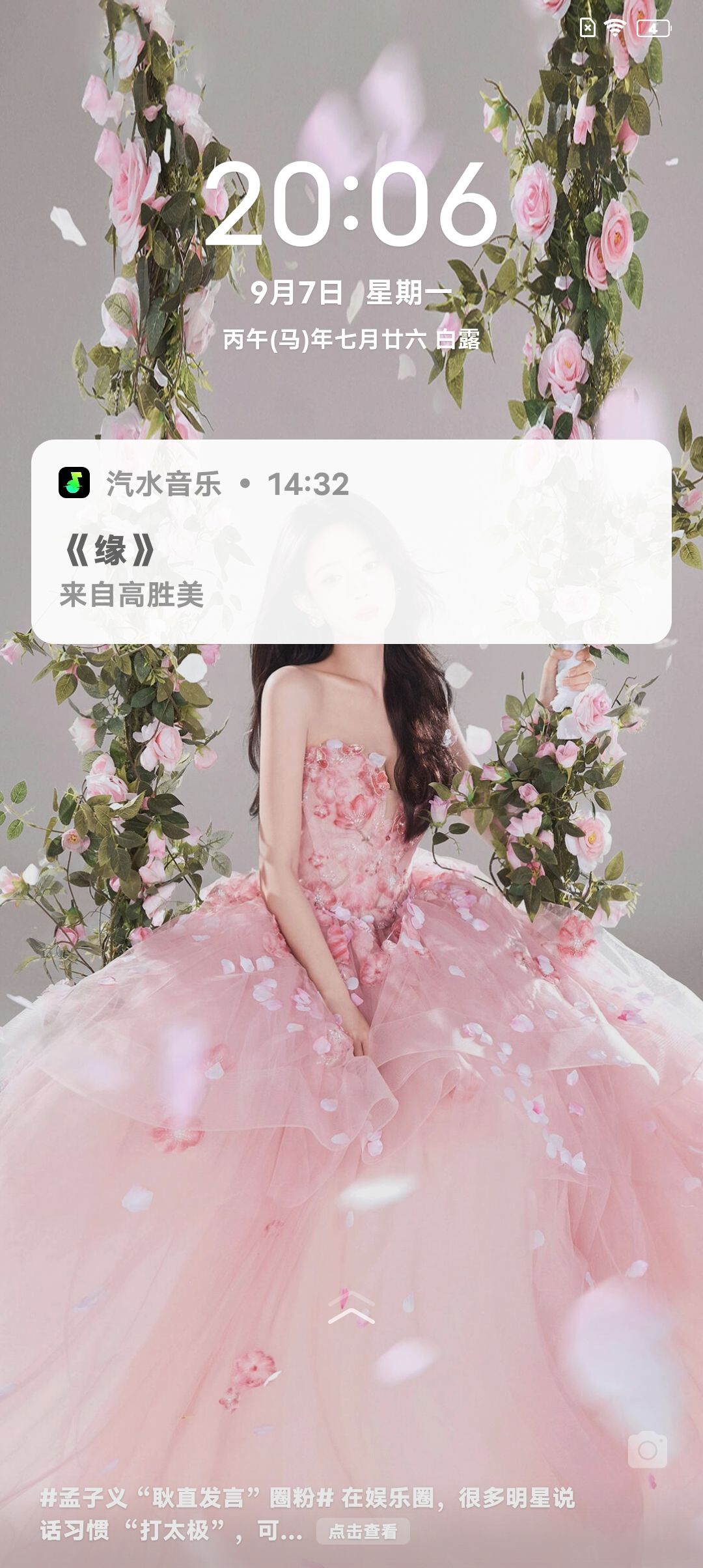 动态图片 4