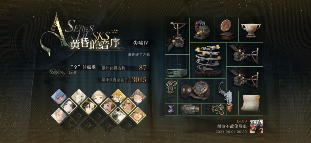 电能YYDS 1