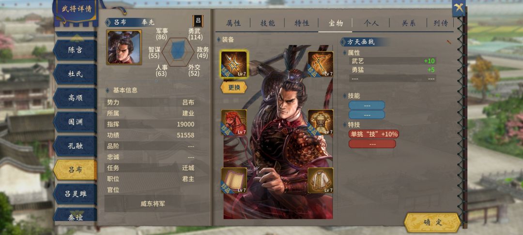 立绘问题 1
