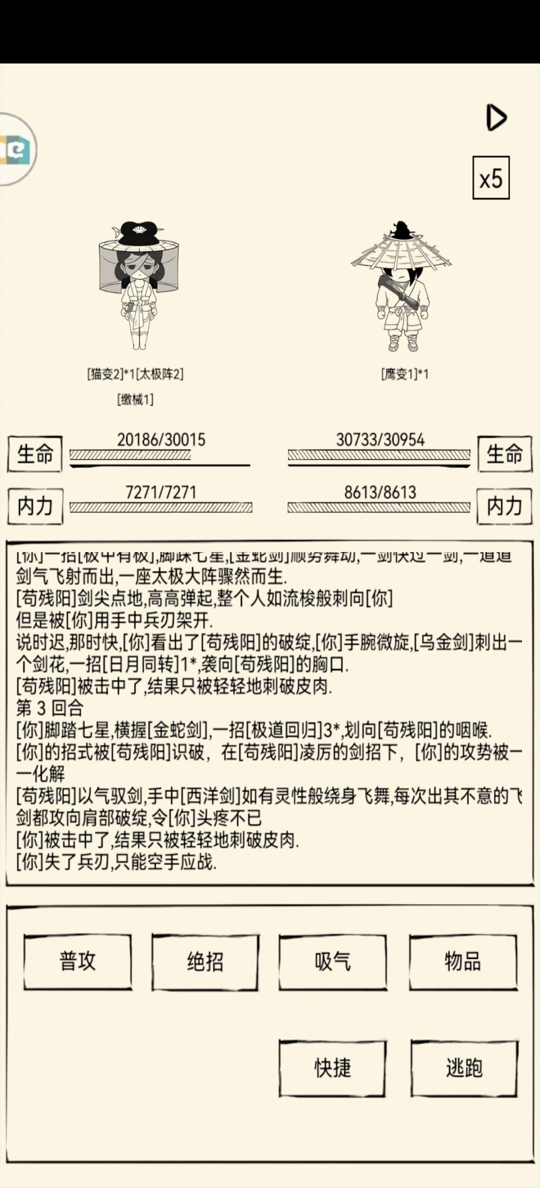 动态图片 2