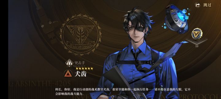 一发十连就出了[表情_酷][表情_酷][表情_酷][表情_酷]截图
