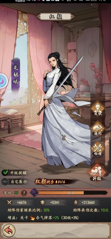 先说这游戏做工确实走心