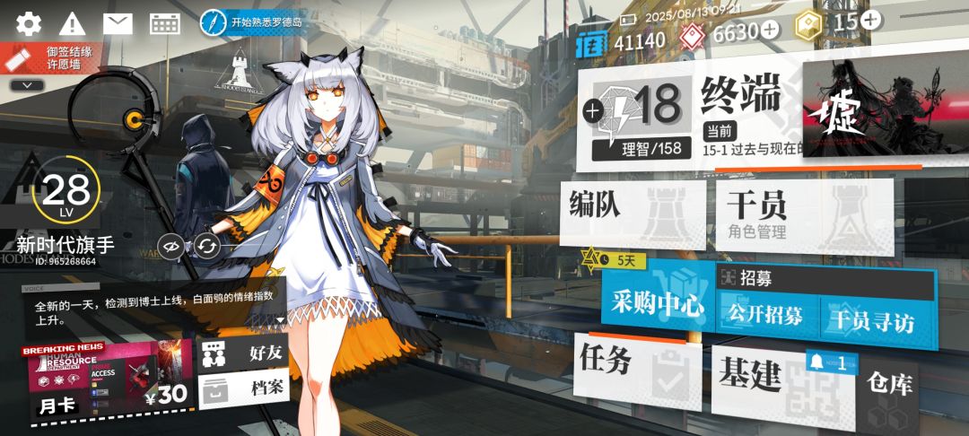 萌新开荒之狗啃泥巴号 1