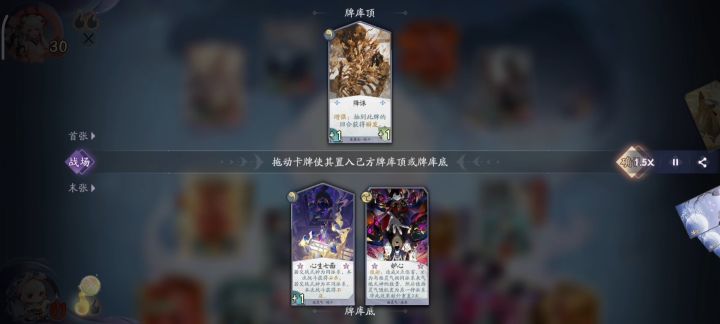 羁绊!!!截图