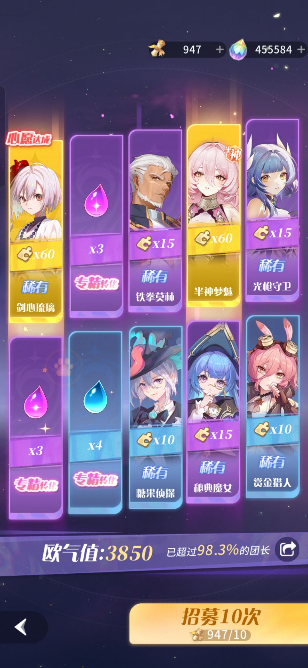 秋天的第一份快乐 1
