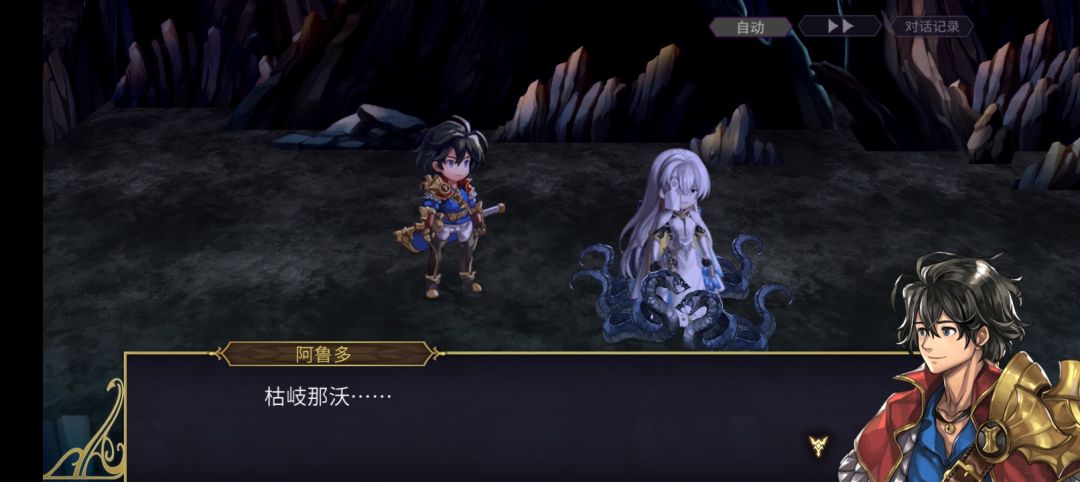 as蛇杖剧情 14