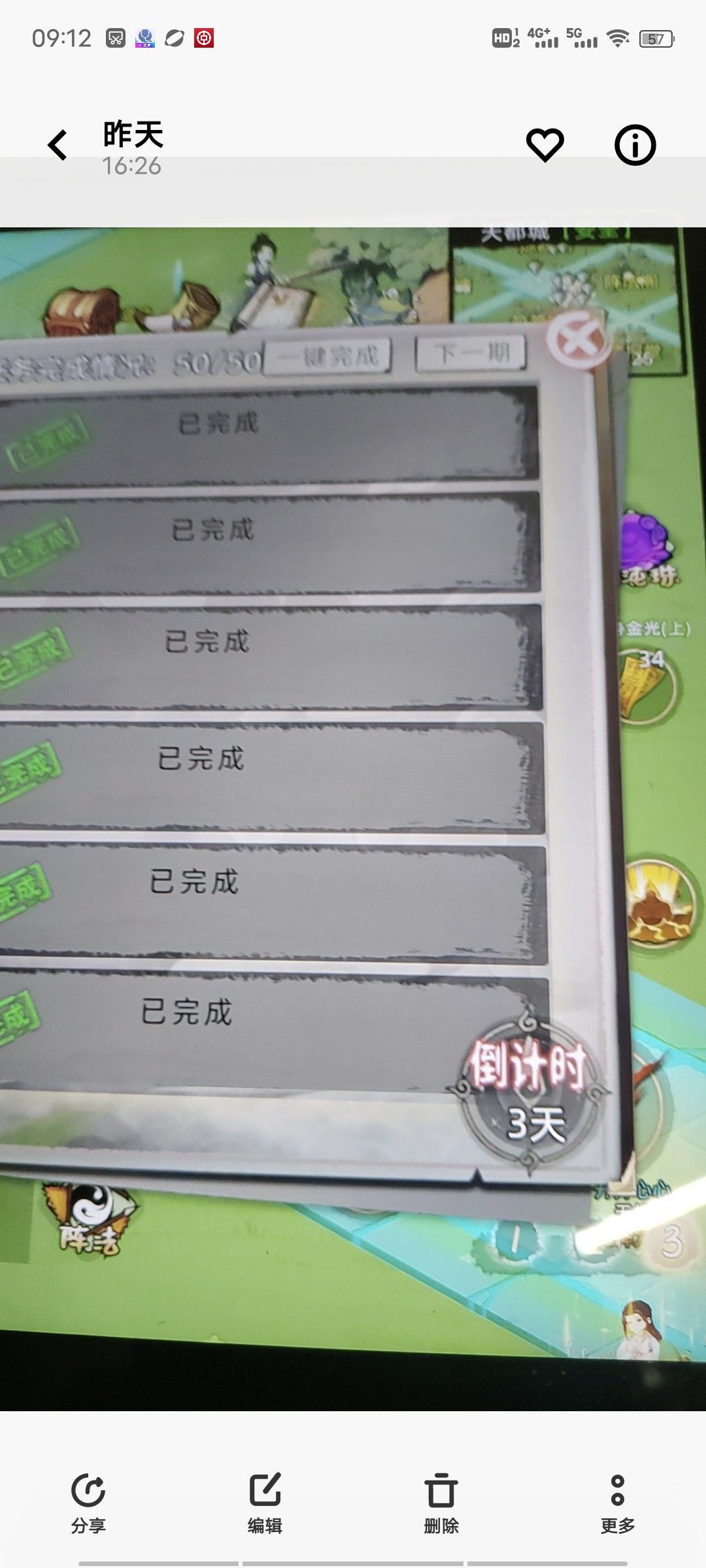 修仙令不更新了吗? 1