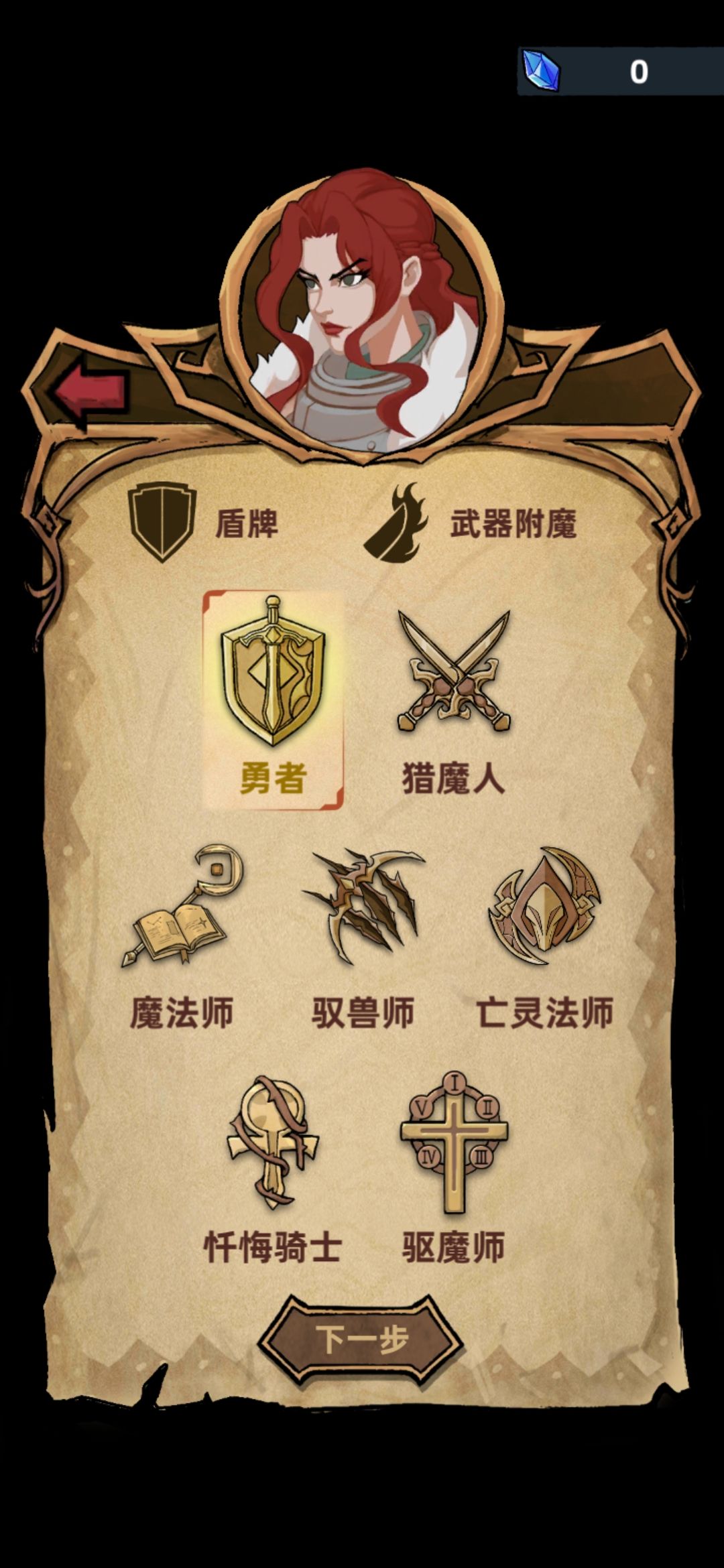 悲伤的故事 1