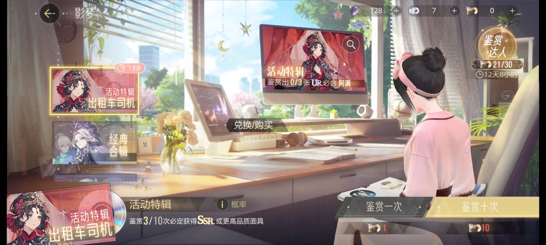 动态图片 4