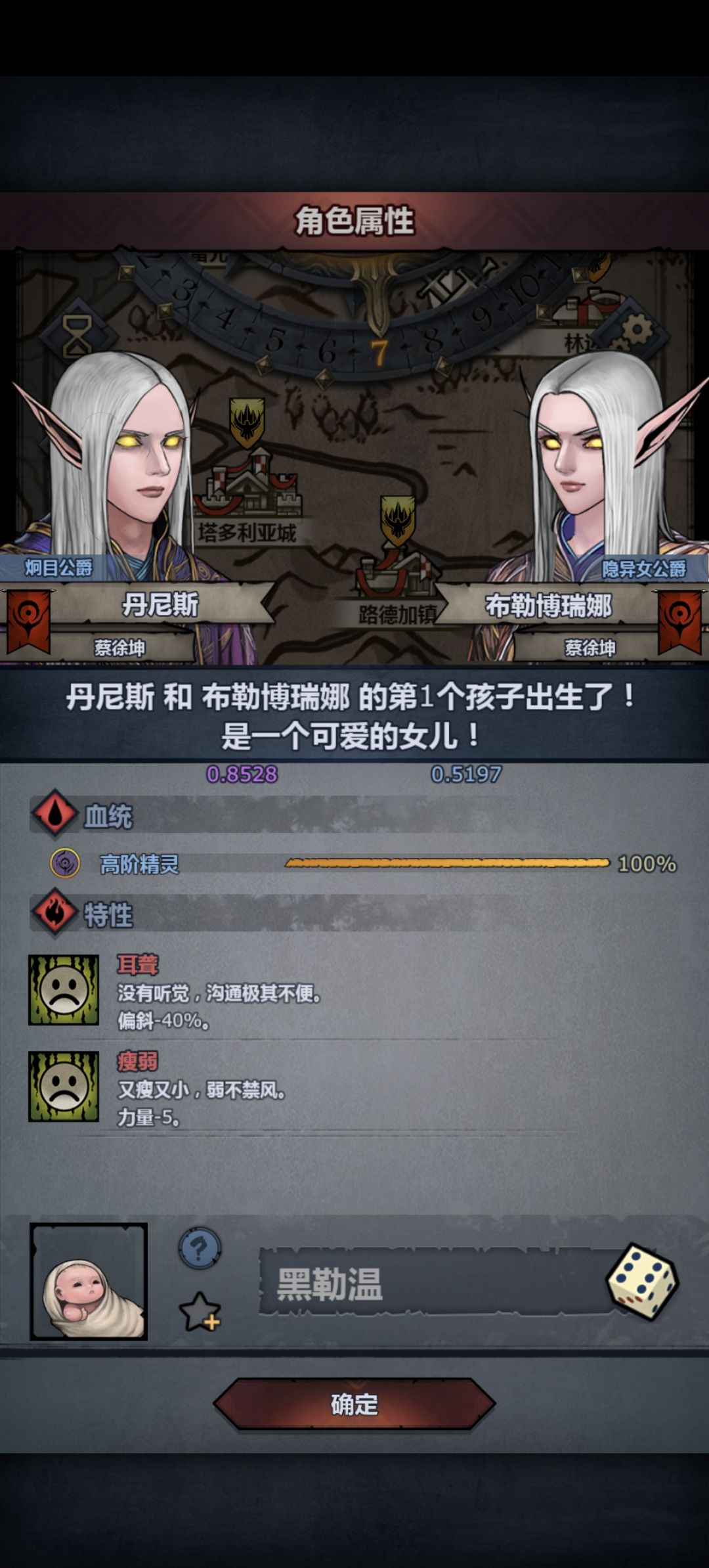 美好的一天从打开诸神皇冠开始 1