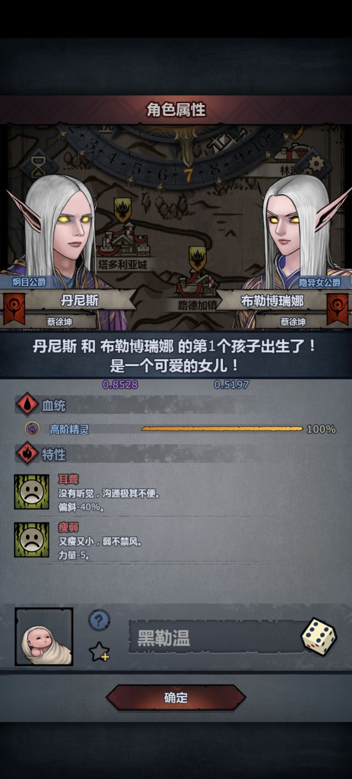 美好的一天从打开诸神皇冠开始截图