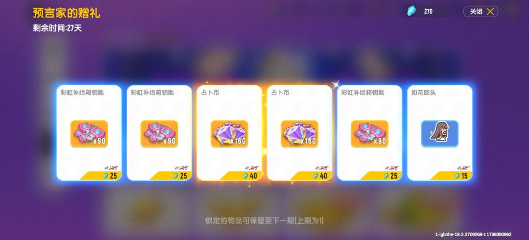还有谁截图