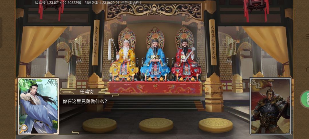 真服了 又出bug了,刚升了亲传,炼丹师任务不触发了 2