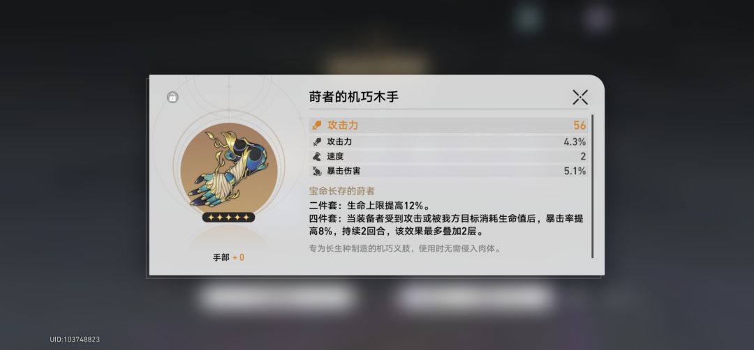 这样的词条白搭了…。 1
