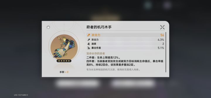 这样的词条白搭了…。截图