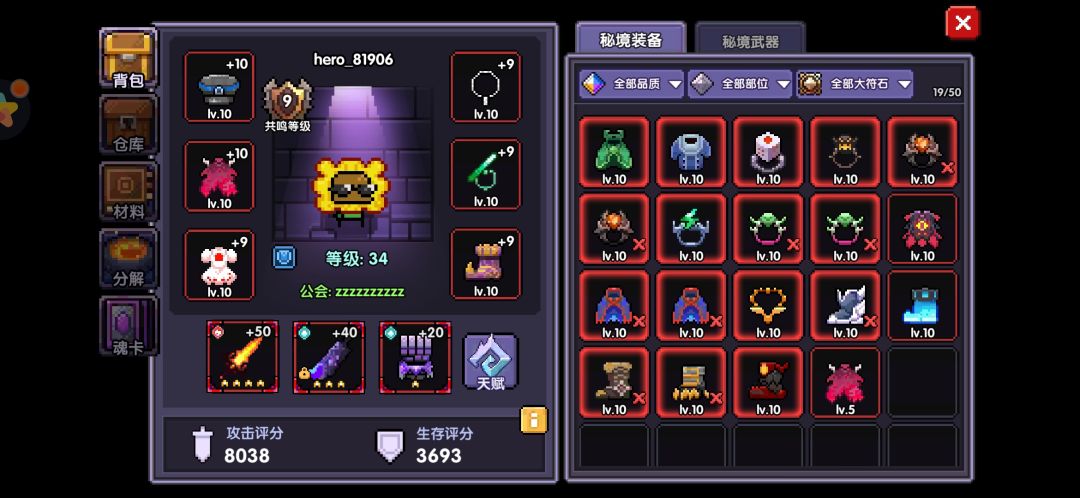 要抽吗?后期怎么玩呢,求指教 2
