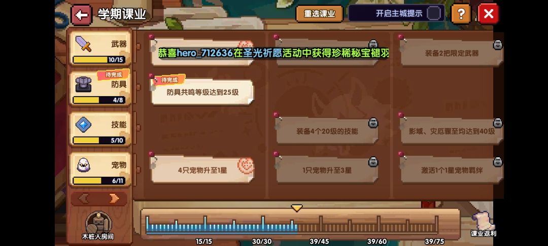 求助 2