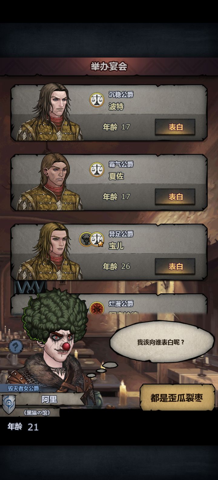 城堡七八年找不出个满血带特,宴会不给自动识别满血。肉眼识别还有这种没耳朵的,连识别的参照都没有,靠意念识别吗?截图