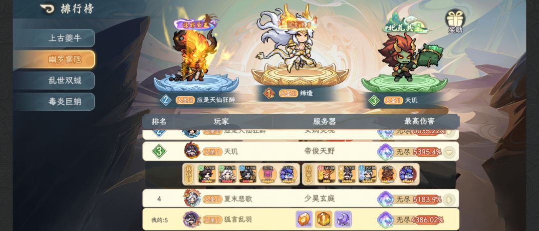 来个大佬看看是为啥 2