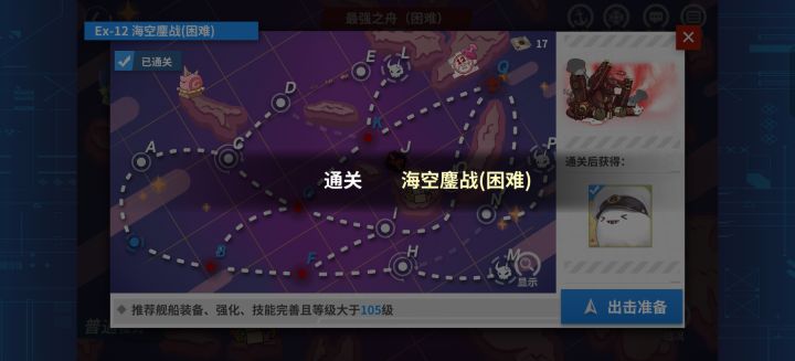 成功赶上了，第一次拿首日章[表情_大笑]截图