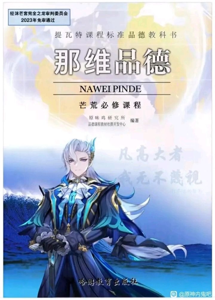 这次的攻逐飨会活动，感觉倒回去了截图