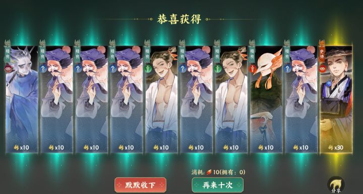 还得是你啊,勾咖截图