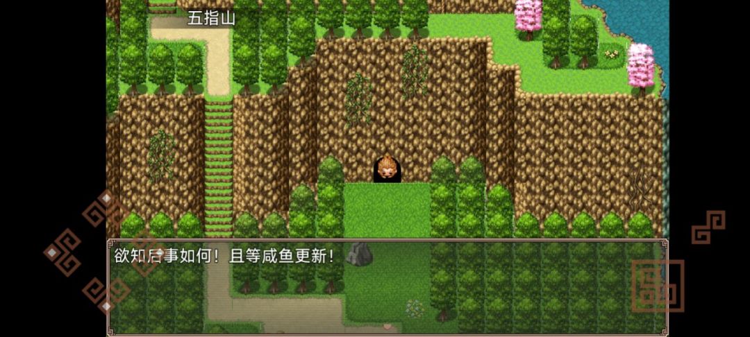 新游推荐 3